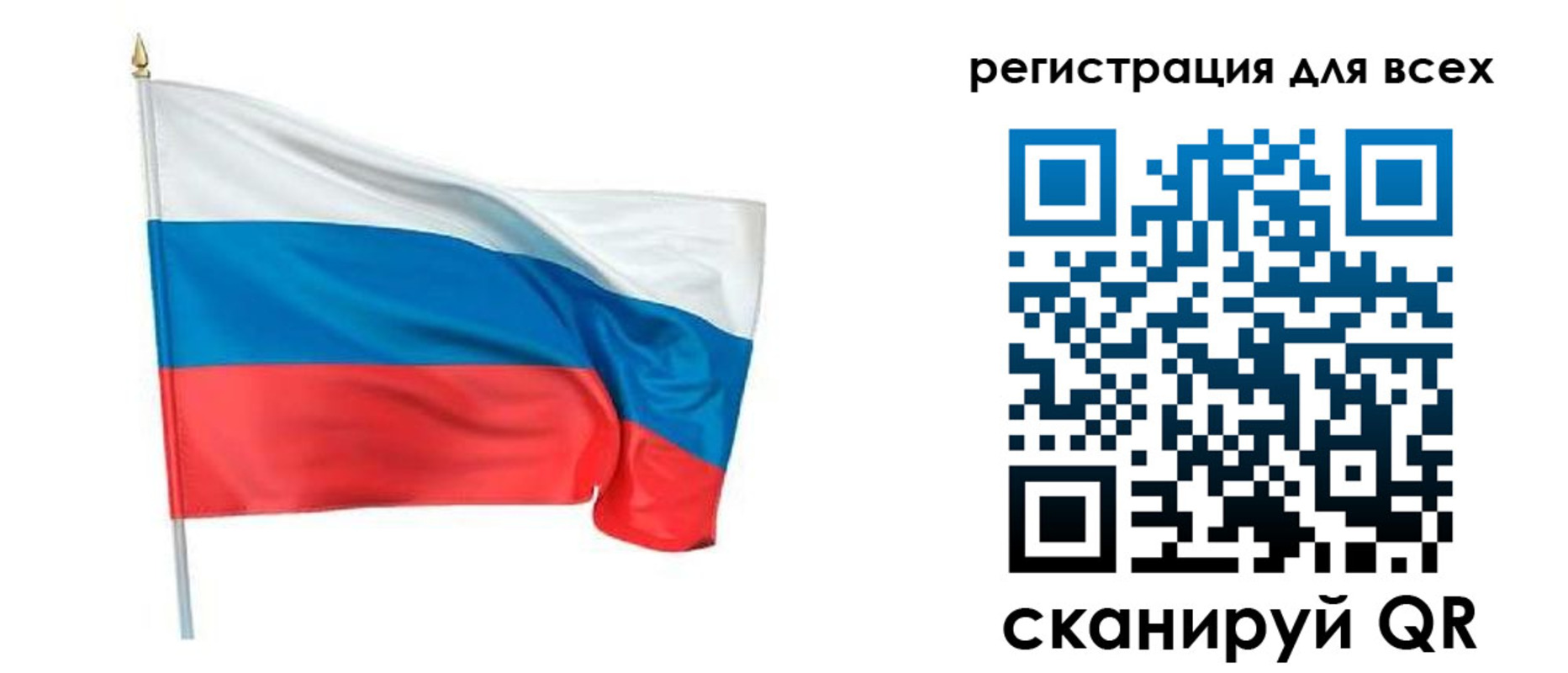 временная регистрация госуслуги в Куйбышеве